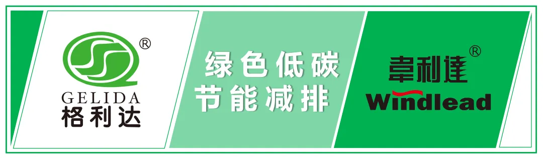 廣州雙槍商廚油煙自適應(yīng)巡航節(jié)能控制系統(tǒng)技術(shù)入選《四川省公共機(jī)構(gòu)綠色低碳技術(shù)名單》